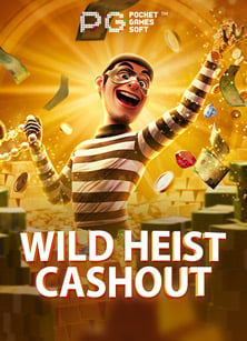 เกมมากขึ้น: สูตรเล่นเพื่อทำกำไรสูงสุด